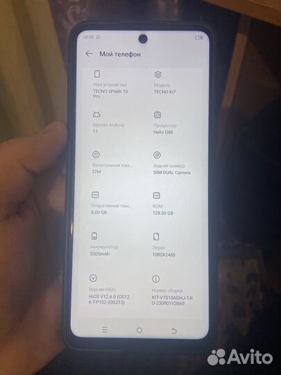 TECNO Spark 10 Pro, 8/128 ГБ
