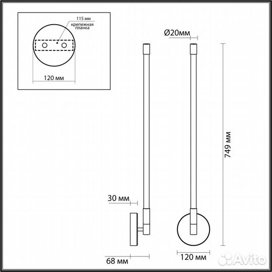 Настенный светильник odeon light anta 4392/14WL