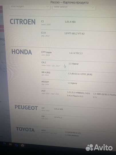 Опора амортизатора хонда