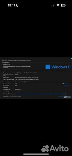 Игровой компьютер gtx 1050 ti