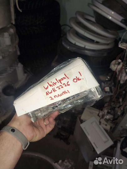 Разбор стиральных машин. Блоки управления