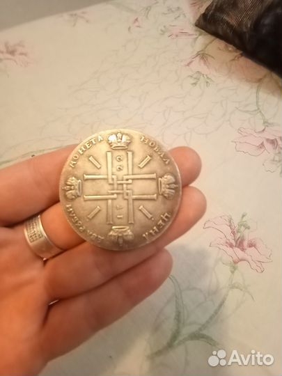 Продам монеты