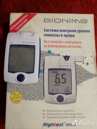 Глюкометр bionime