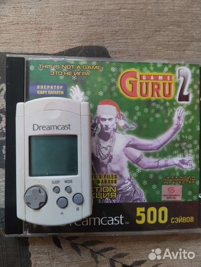 Sega dreamcast