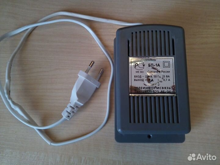 Блок питания стабилизированный бп-1А