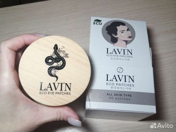 Патчи для глаз, стимулирующий эффект