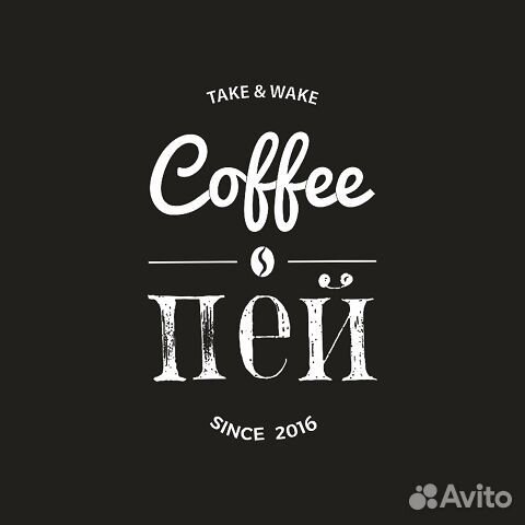 Бариста Анапа (без опыта, с обучением)