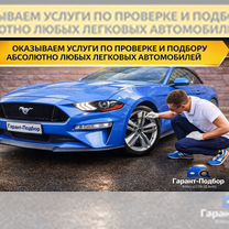 Автоподбор, Биокомбината