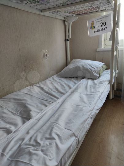 Комната 15 м² в 5-к., 1/9 эт.