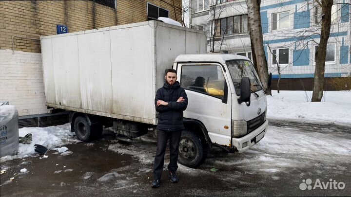 Дальние грузоперевозки с гарантией от 200кг