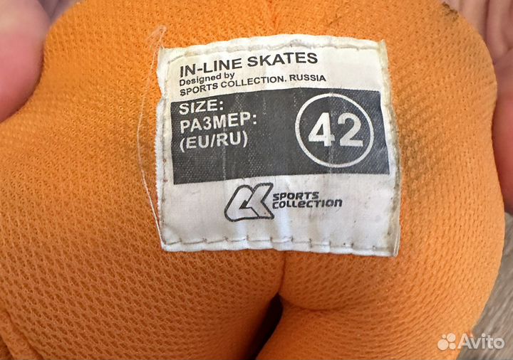 Ролики детские,женские,мужские, для всей семьи