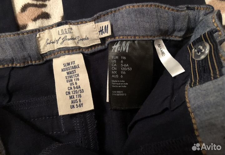 Рубашки и брюки для мальчика 116 пакетом