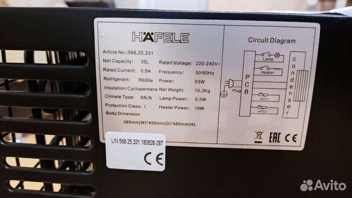 Холодильник-минибар от известного немецкого бренда