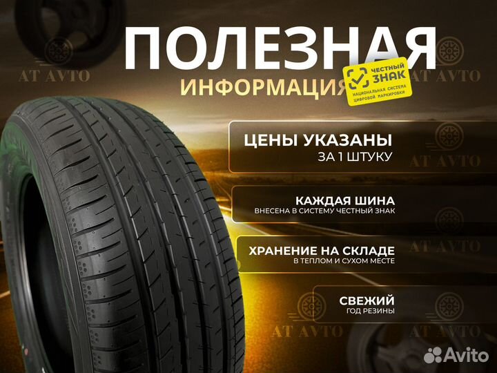 Yokohama BluEarth AE51 245/45 R17