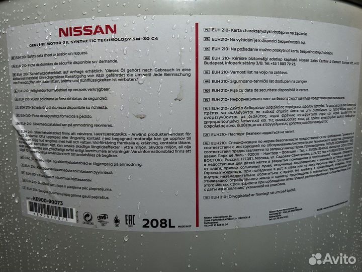 Моторное масло Nissan C4 5W-30 / 208 л