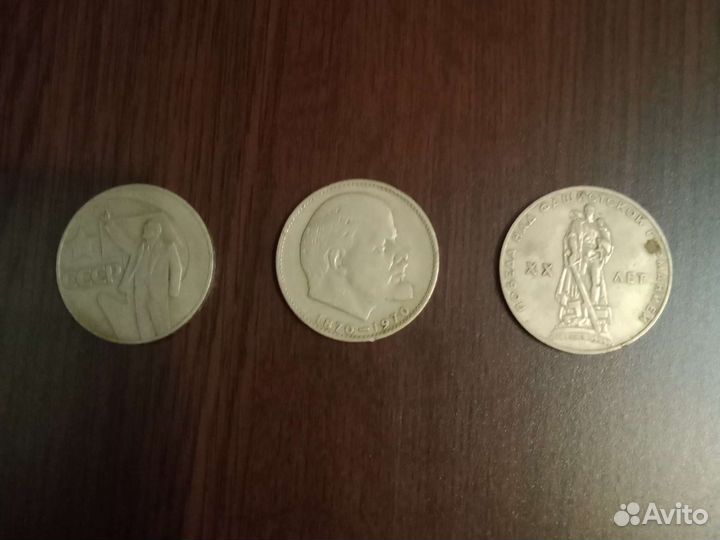 Монеты СССР