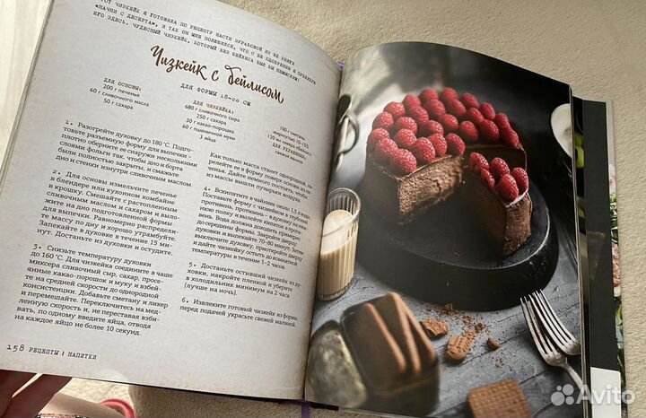 Кулинарные книги