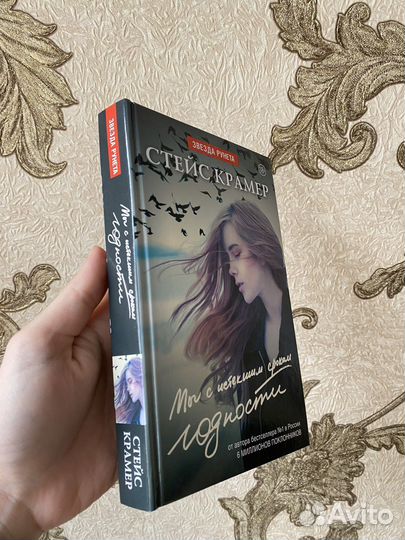 Мы с истекшим сроком годности