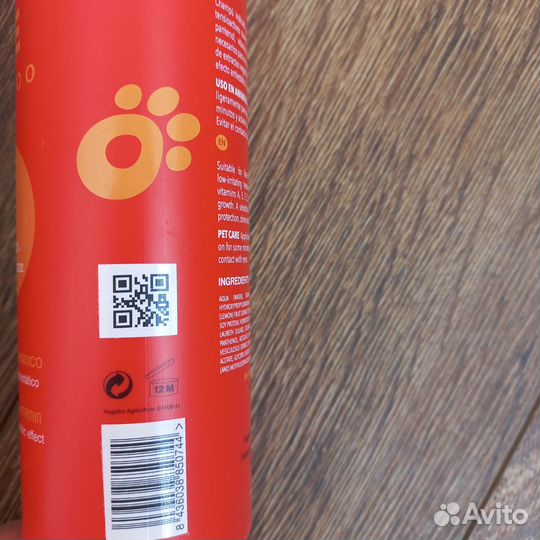 Шампунь и маска Nogga для собак