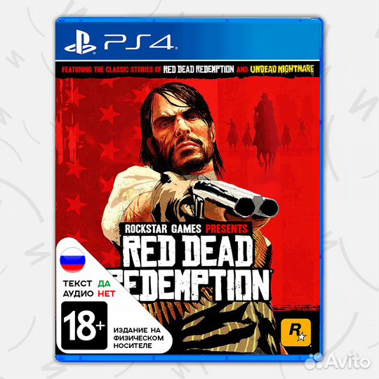 Игра Red Dead Redemption (PS4, русские субтитры)