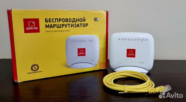 Wifi роутер zte