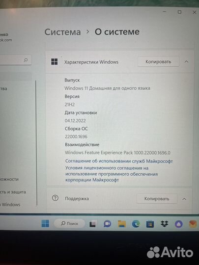 Acer swift SF114-32
