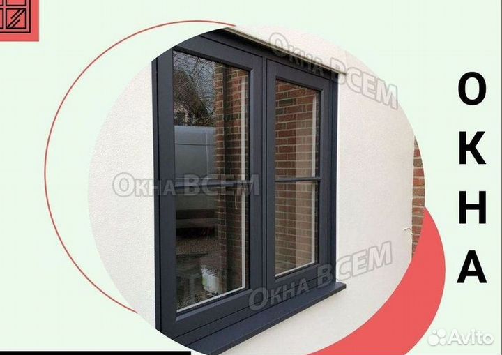 Пластиковые окна за 7 дней
