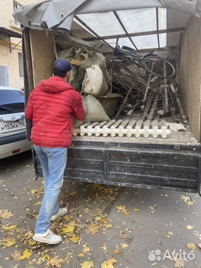 Вывоз мусора