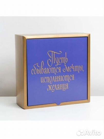 Коробка складная «Мечты», 25 10 25 см