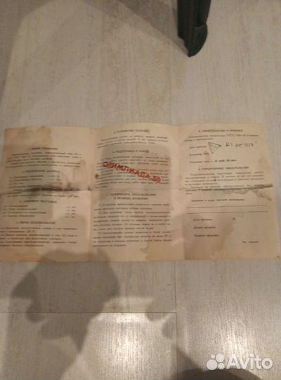 Самовар электрический СССР