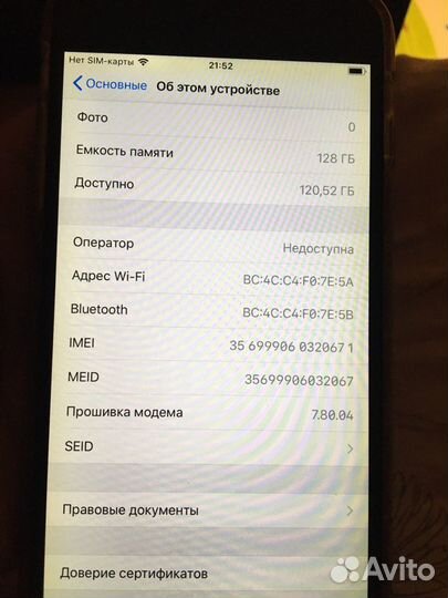 iPhone 6 Plus, 128 ГБ