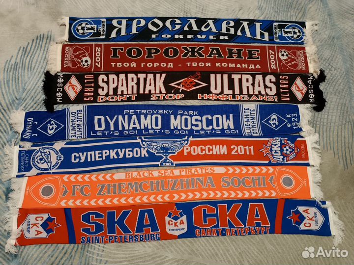 Футбольные шарфы