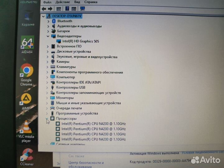 Новый ноутбук asus 541 с коробкой 2 меняца ему
