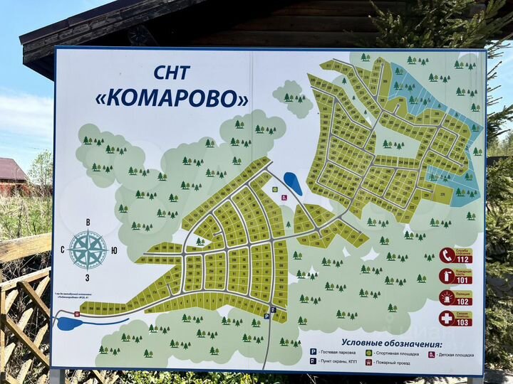 Дом 211 м² на участке 12 сот.