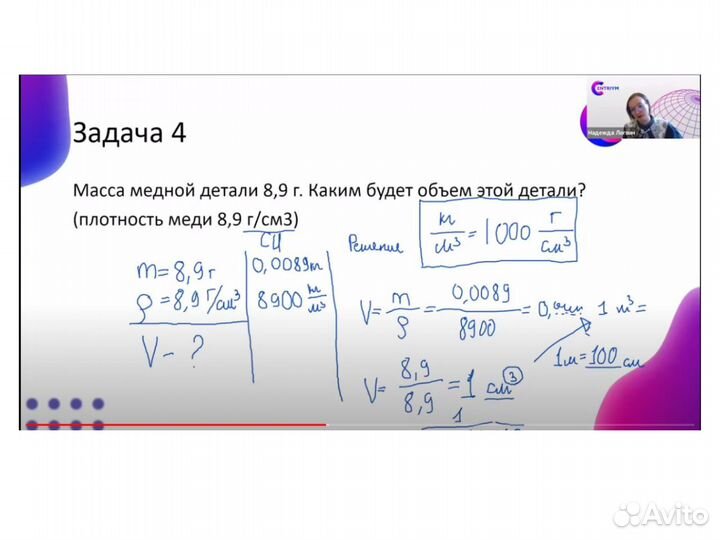 Репетитор по математике и физике ОГЭ ЕГЭ онлайн