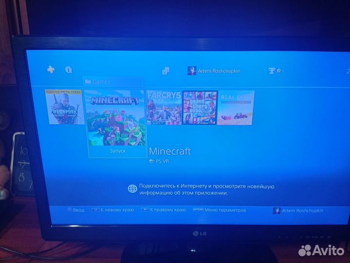 Sony playstation 4 slim 500gb