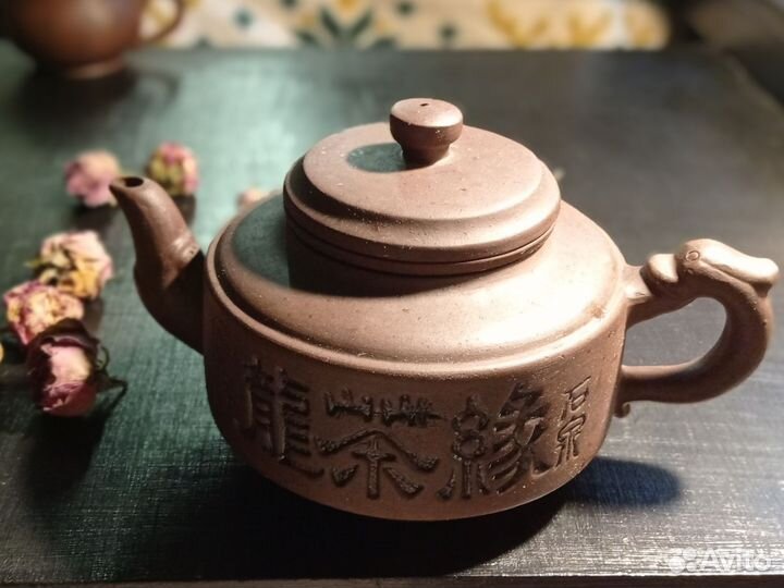 Чайник глиняный китайский