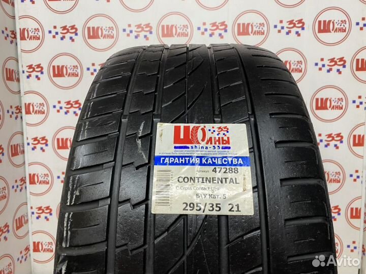 Continental CrossContact UHP E 295/35 R21