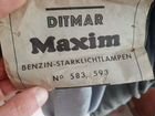 Лампа керосиновая ditmar maxim германия объявление продам
