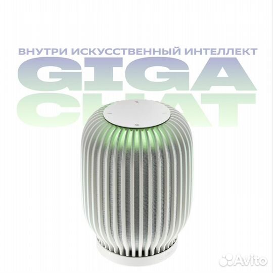 Умная колонка сбер салют