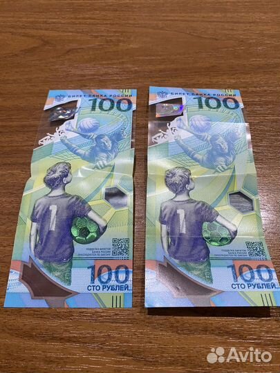 Олимпийская банкнота 100 рублей чм 2018
