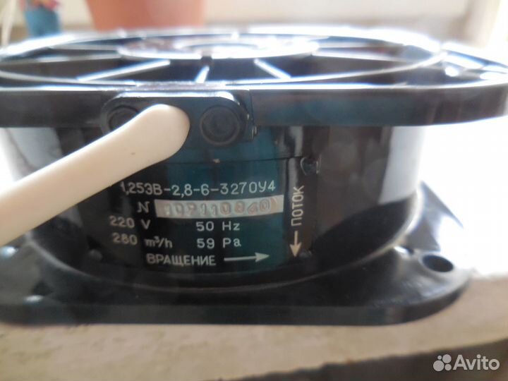 Вентилятор для гаража сделано СССР