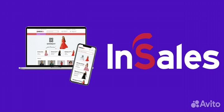 Создание сайта интернет-магазина Insales Tilda