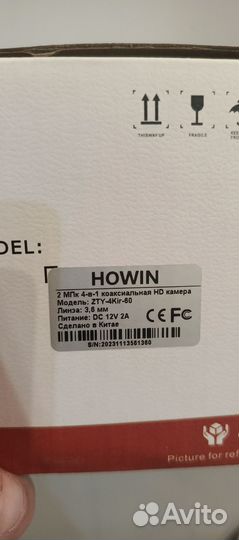 Камера видеонаблюдения