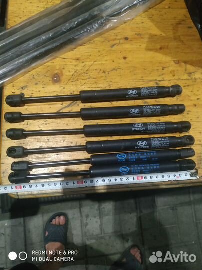 Газовый упор