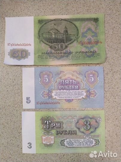 Деньги сувенирные 