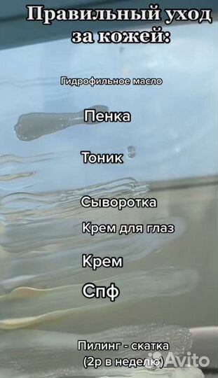 Крем для лица с муцином улитки. Корея