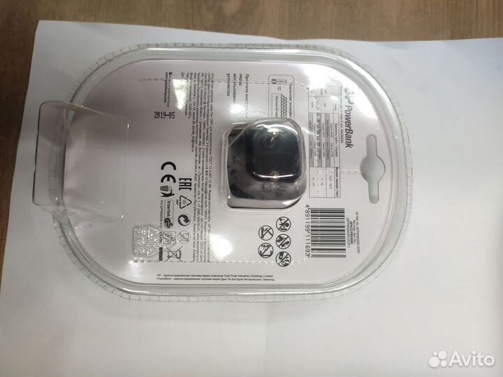 Зарядное устройство для аккумуляторов аа и ааа