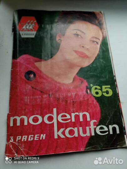 Журналы мод на немецком языке