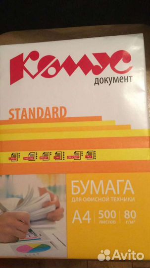 Белая Бумага для принтера a4 Комус